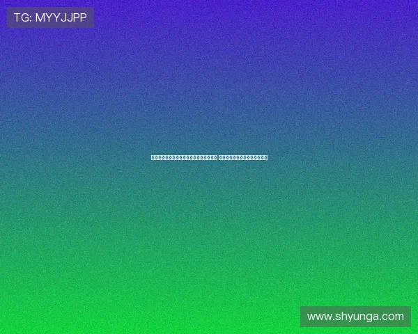 孙兴慜赛后庆祝发言：这是一个重要的开始 与球队共同迎接伟大胜利的时刻