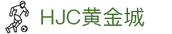 HJC黄金城·(中国区)集团官方网站